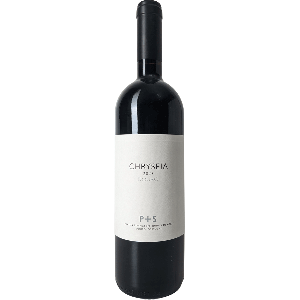 Chryseia Red 2023