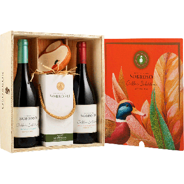 Conjunto Herdade Sobroso Cellar Red/White+ Azeite+taça